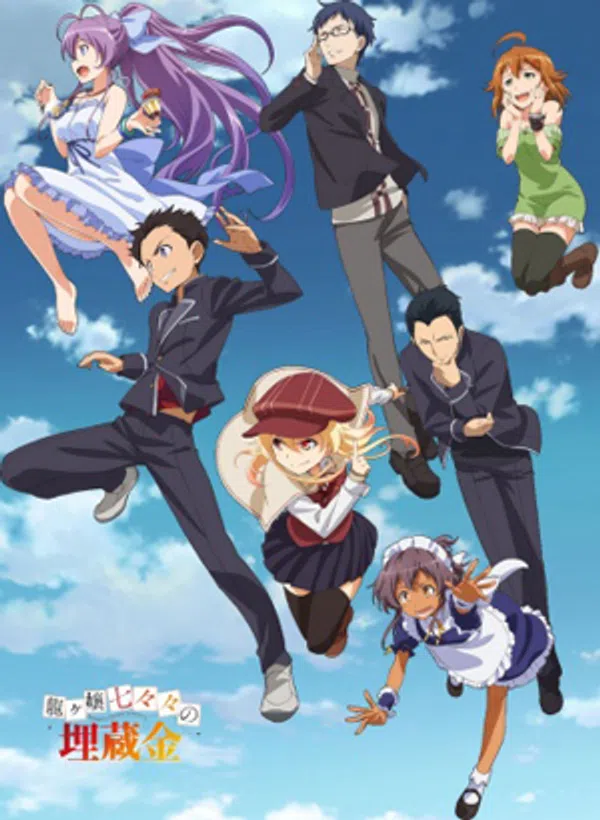 Poster phim Ryuugajou Nanana no Maizoukin TV trên Motchill