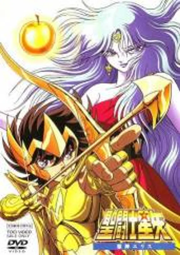 Poster phim Saint Seiya: Jashin Eris trên Motchill