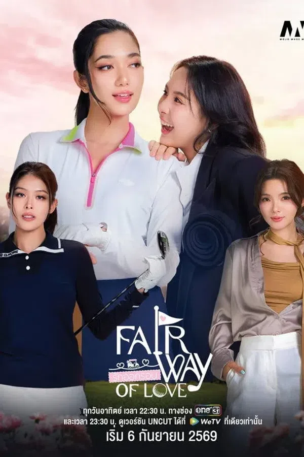 Poster phim Sân Golf Tình Yêu trên Motchill