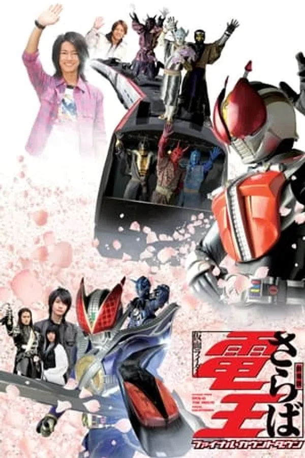 Poster phim Saraba Kamen Rider Den-O: Final Countdown trên Motchill
