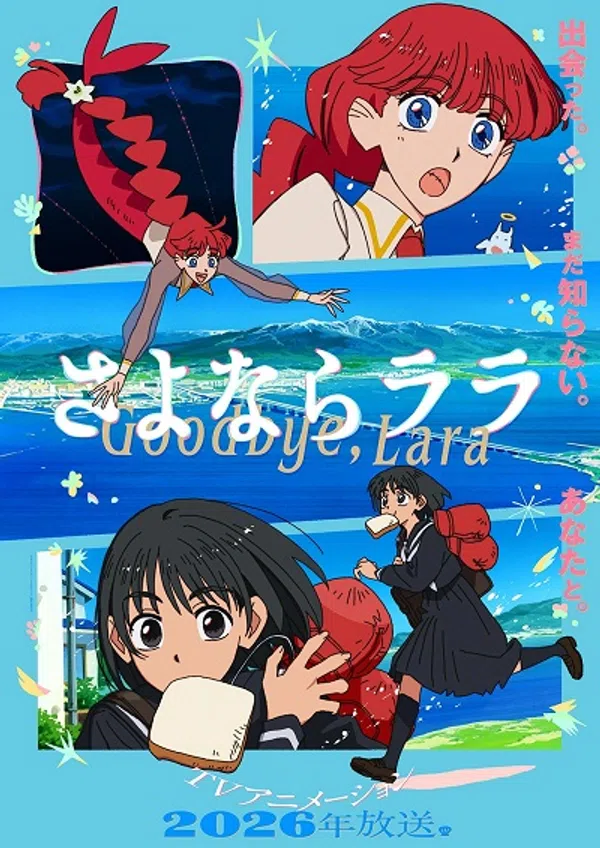 Poster phim Sayonara Lara trên Motchill