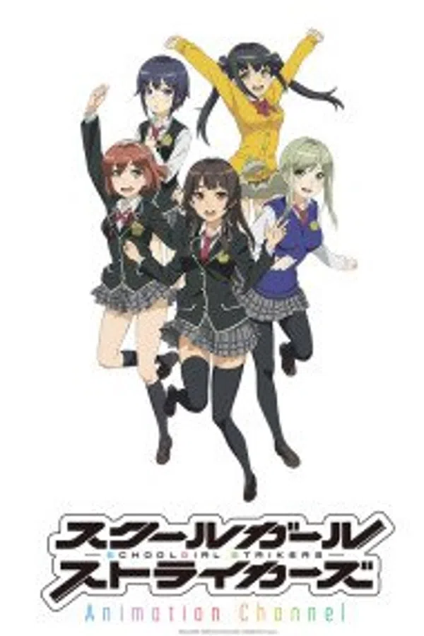 Poster phim Schoolgirl Strikers: Animation Channel trên Motchill