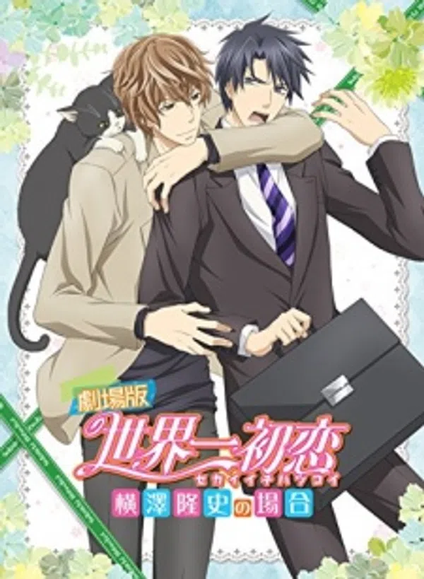 Poster phim Sekaiichi Hatsukoi Movie: Yokozawa Takafumi no Baai trên Motchill