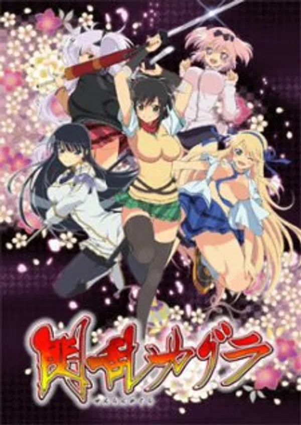 Poster phim Senran Kagura trên Motchill