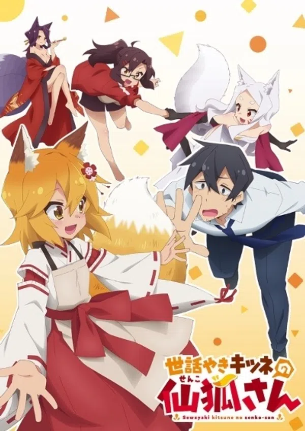 Poster phim Sewayaki Kitsune no Senko-san trên Motchill