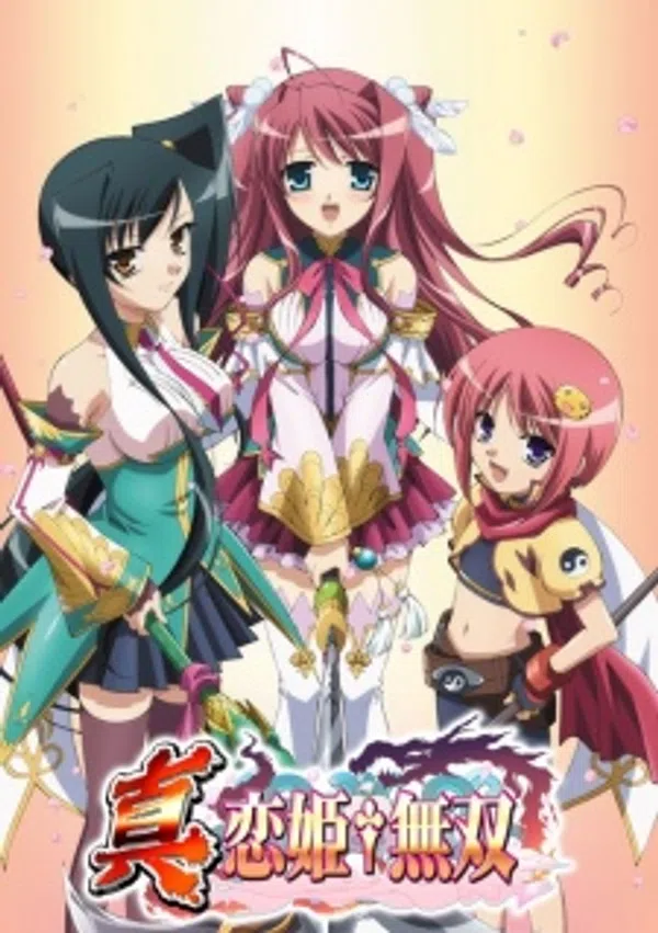 Poster phim Shin Koihime†Musou trên Motchill