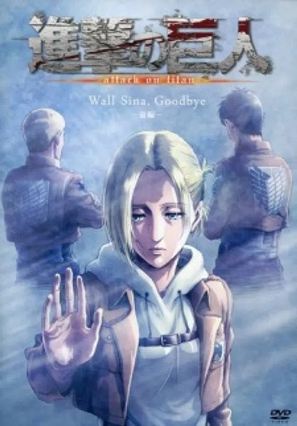 Poster phim Shingeki no Kyojin: Lost Girls trên Motchill