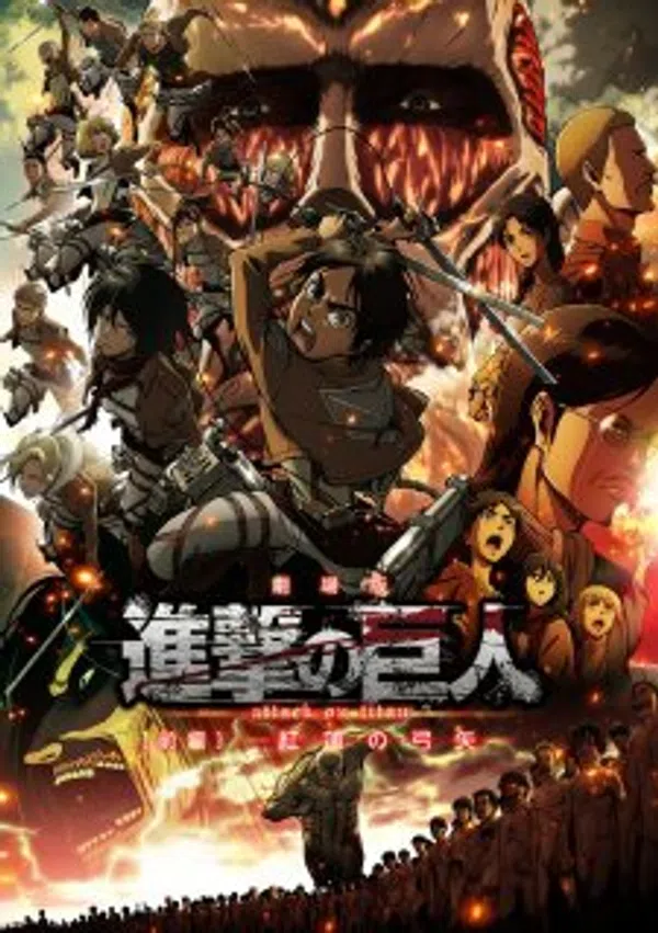 Poster phim Shingeki no Kyojin Movie 1: Guren no Yumiya trên Motchill