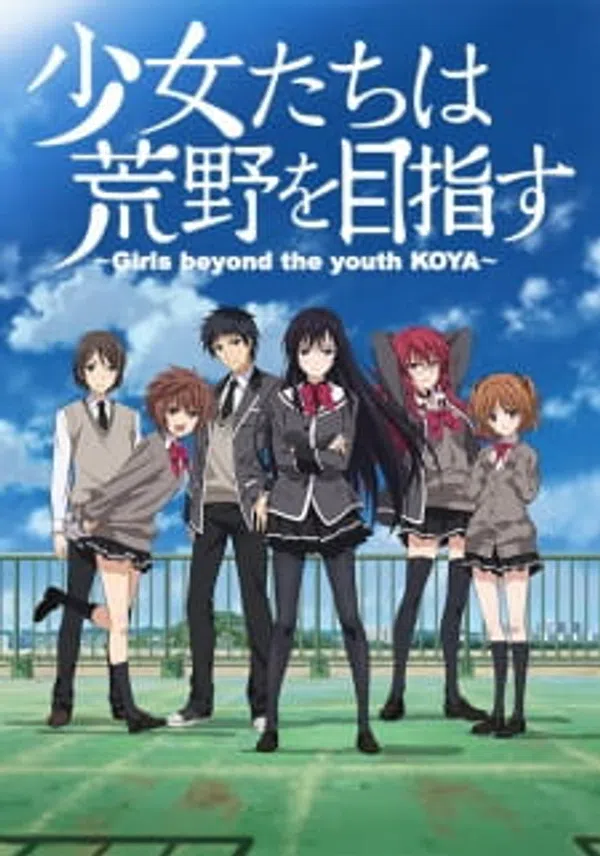 Poster phim Shoujo-tachi wa Kouya wo Mezasu trên Motchill