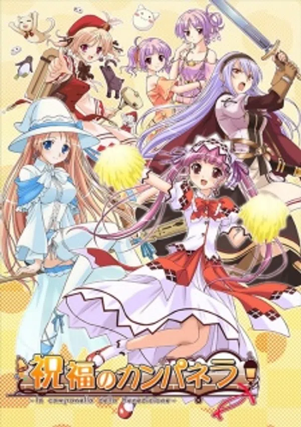 Poster phim Shukufuku no Campanella trên Motchill