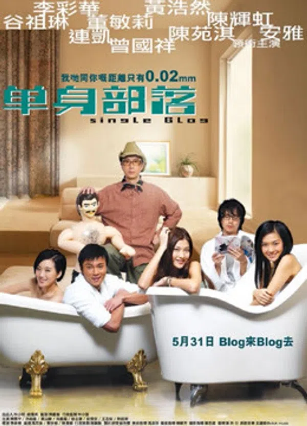 Xem Phim Single Blog Vietsub HD Online