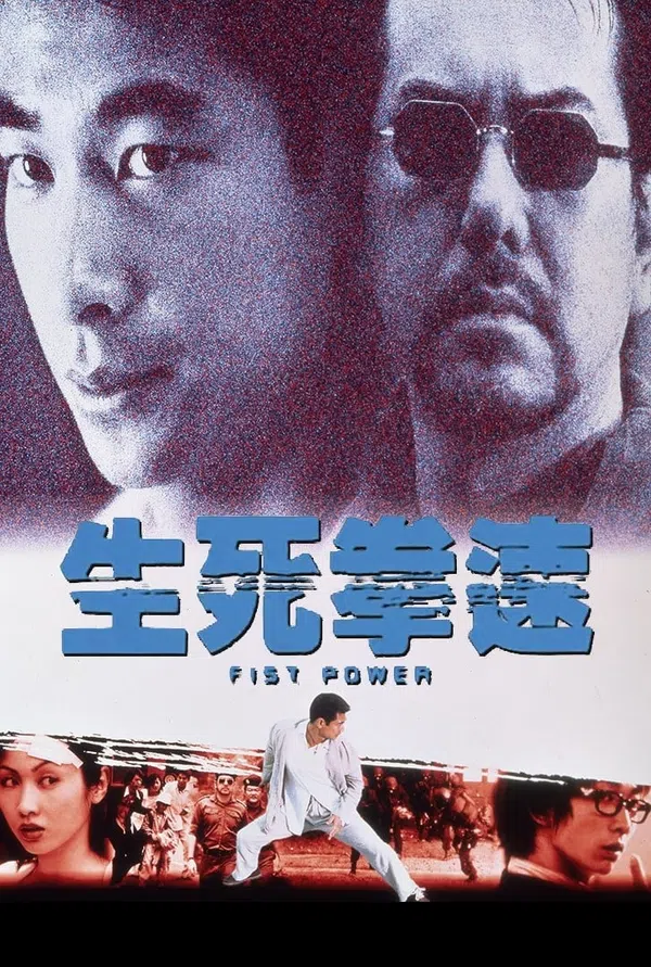 Poster phim Sinh Tử Quyền Tốc trên Motchill