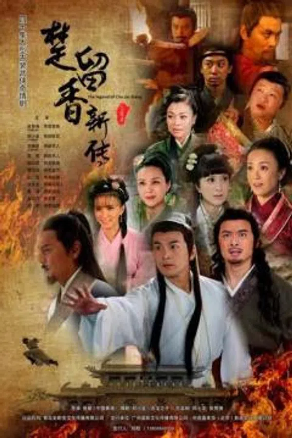 Poster phim Sở Lưu Hương Tân Truyện trên Motchill