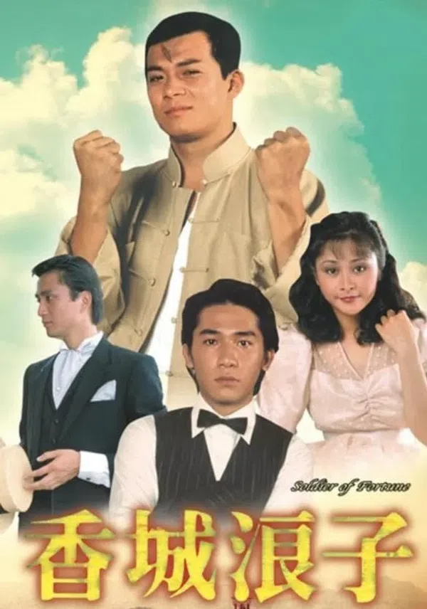 Poster phim Số Mạng Kẻ Lãng Tử trên Motchill