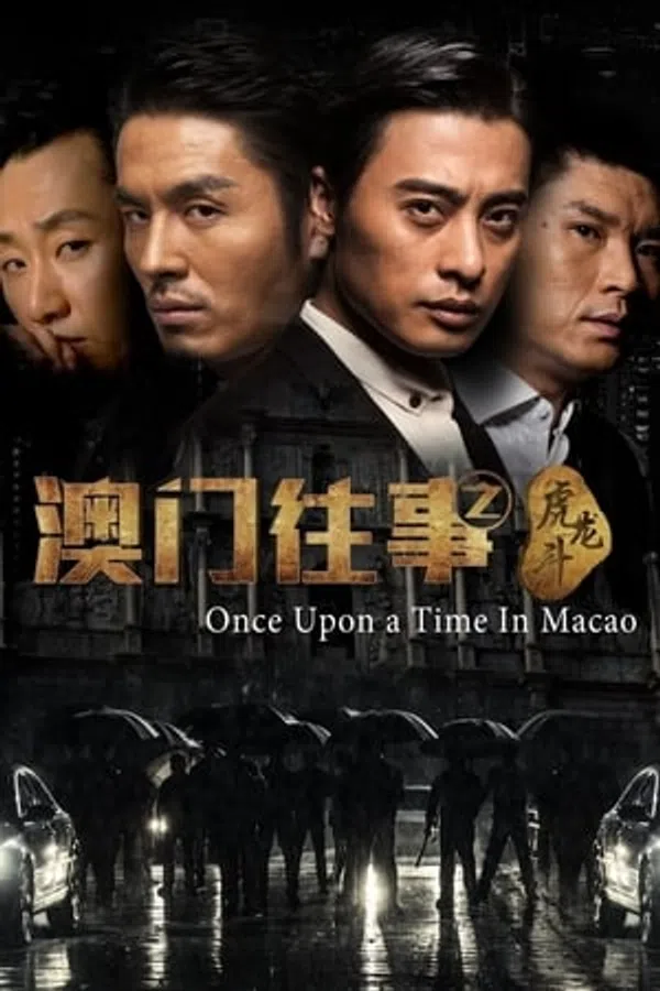 Poster phim Sóng Gió Ma Cao: Con Đường Của Hổ trên Motchill