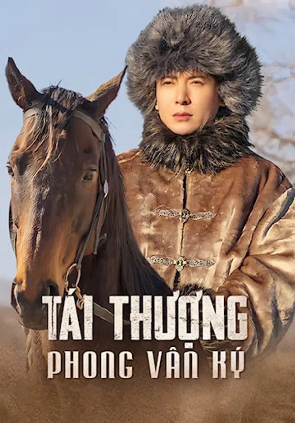 Poster phim Tái Thượng Phong Vân Ký trên Motchill
