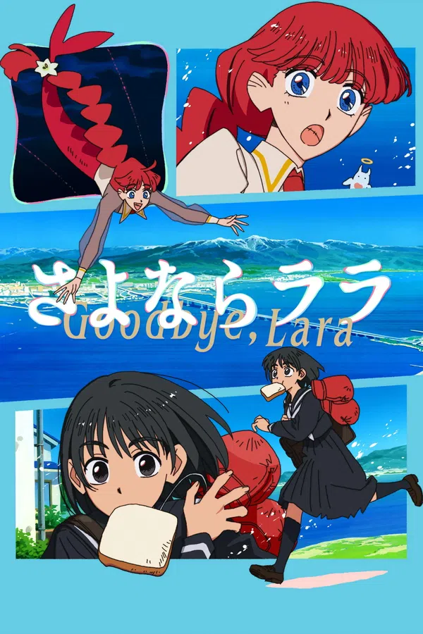 Poster phim Tạm Biệt, Lara trên Motchill