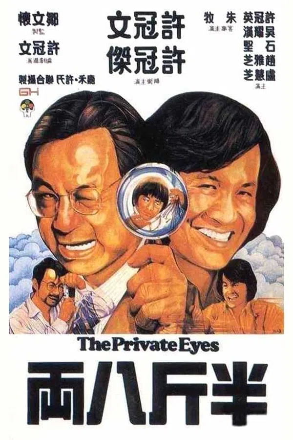 Poster phim Tám Lạng Nửa Cân trên Motchill