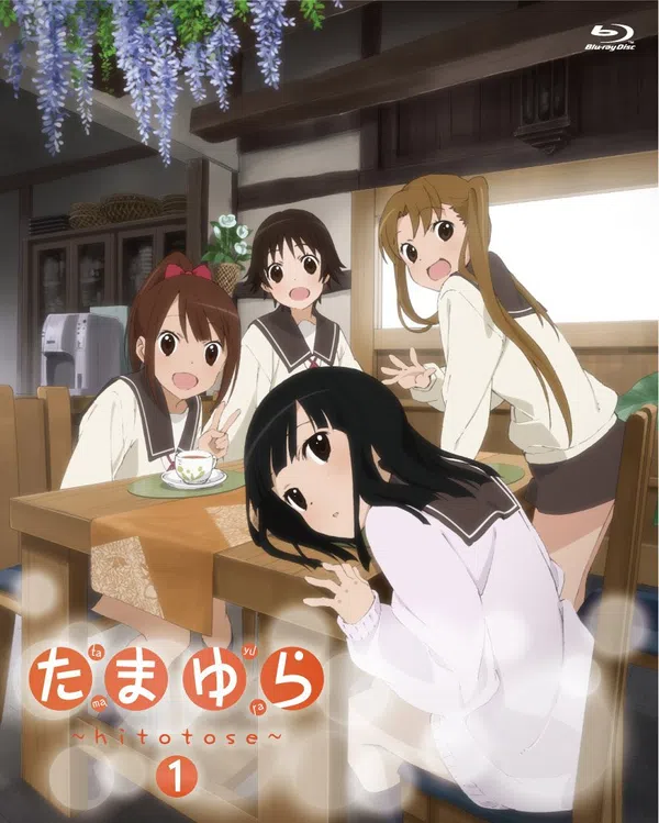 Poster phim Tamayura: Hitotose trên Motchill