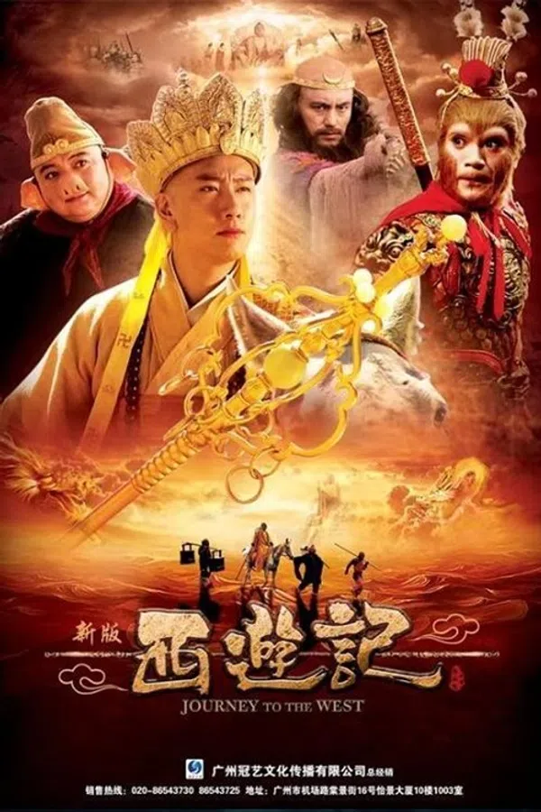 Poster phim Tân Tây Du Ký 2010 trên Motchill