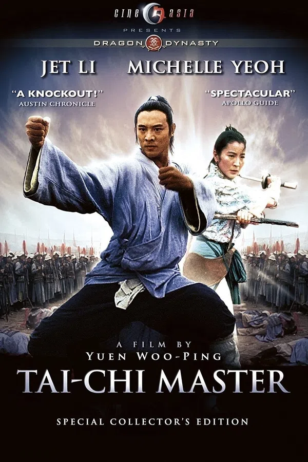 Poster phim Thái Cực Tôn Sư trên Motchill