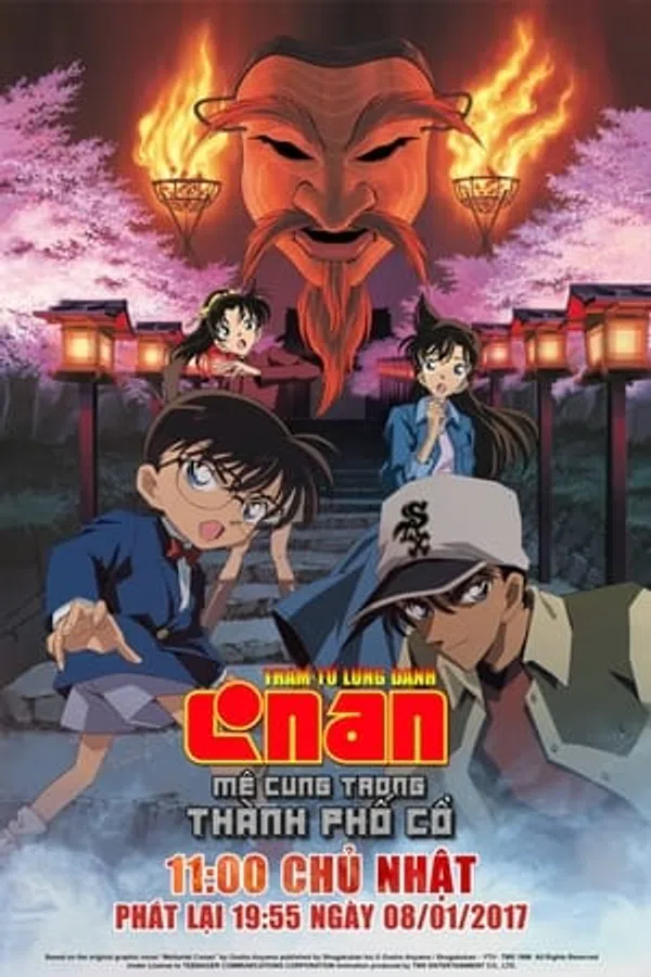 Poster phim Thám Tử Lừng Danh Conan 7: Mê Cung Trong Thành Phố Cổ trên Motchill