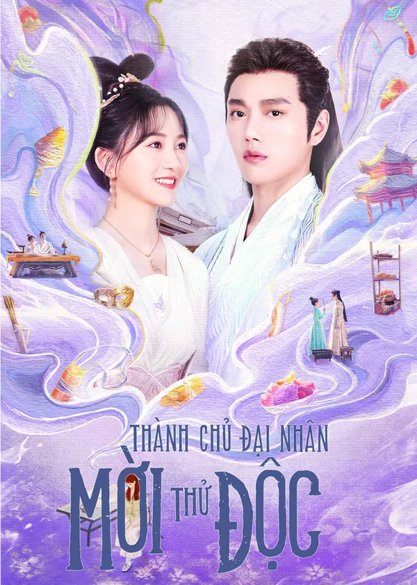 Poster phim Thành Chủ Đại Nhân Mời Thử Độc trên Motchill