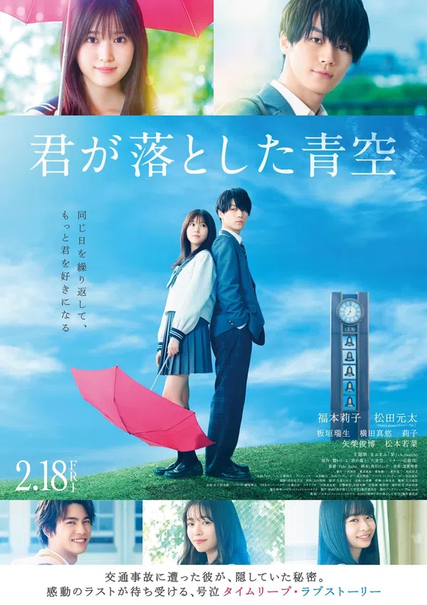 Poster phim The Blue Skies at Your Feet trên Motchill