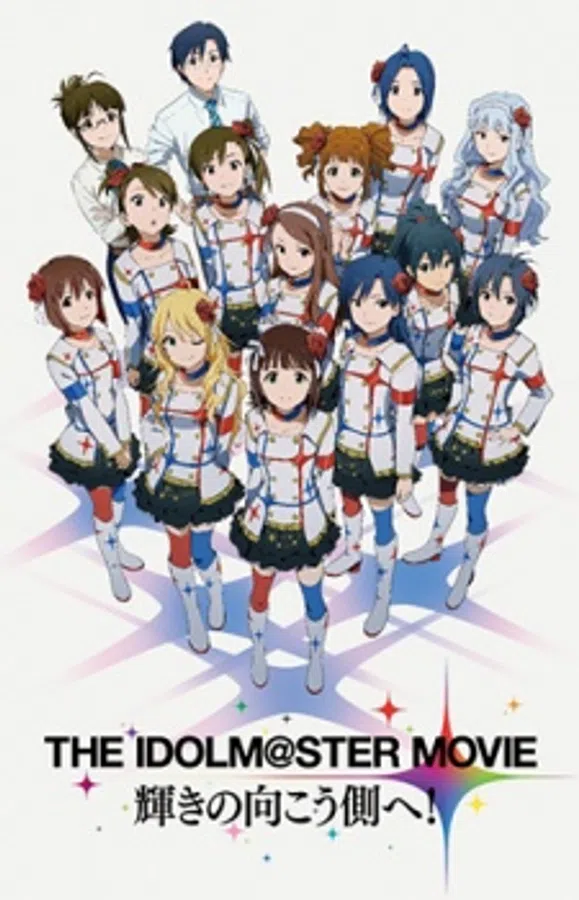 Poster phim The iDOLM@STER Movie: Kagayaki no Mukougawa e! trên Motchill