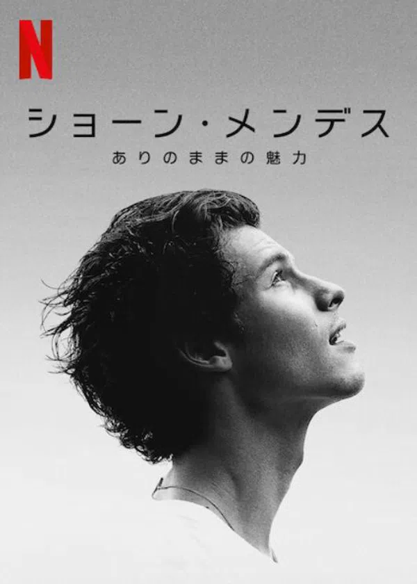 Poster phim Theo Chân Shawn Mendes trên Motchill