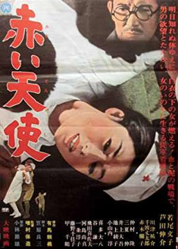 Poster phim Thiên Thần Đỏ trên Motchill