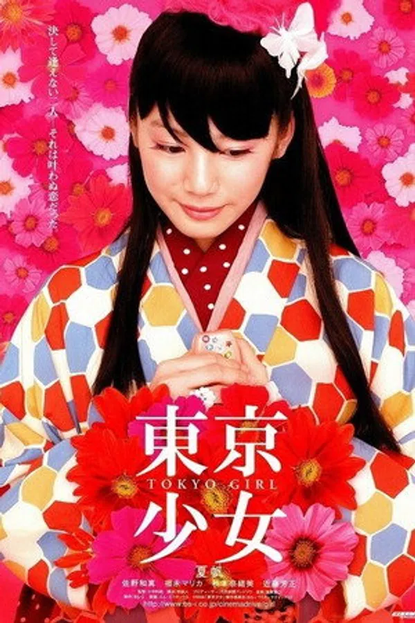 Poster phim Thiếu Nữ Tokyo trên Motchill