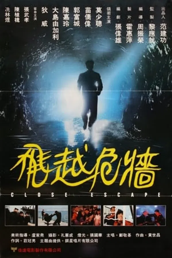 Poster phim Thoát Hiểm Trong Gang Tấc trên Motchill
