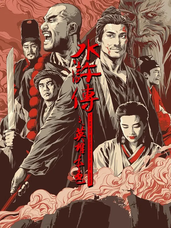 Poster phim Thủy Hử Truyện trên Motchill