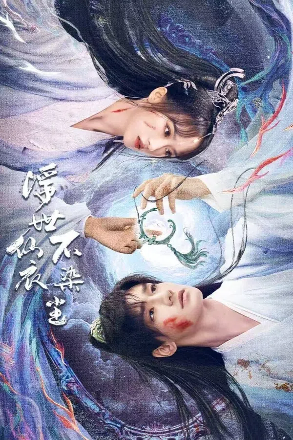 Poster phim Tiên Y Giữa Phàm Trần Chẳng Vướng Bụi trên Motchill