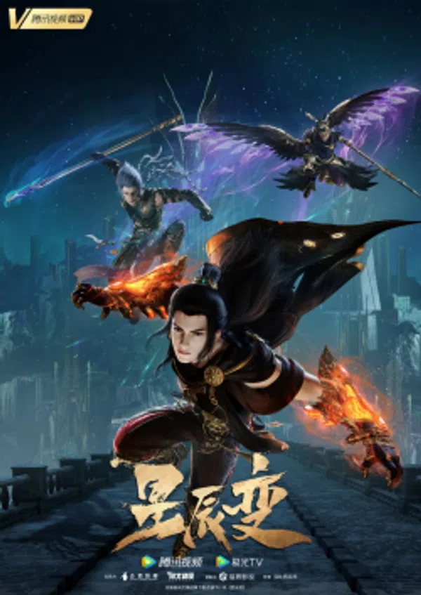 Poster phim Tinh Thần Biến Phần 5 trên Motchill