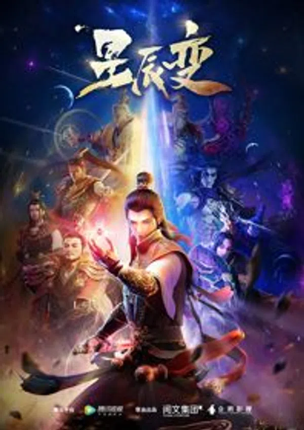 Poster phim Tinh Thần Biến trên Motchill