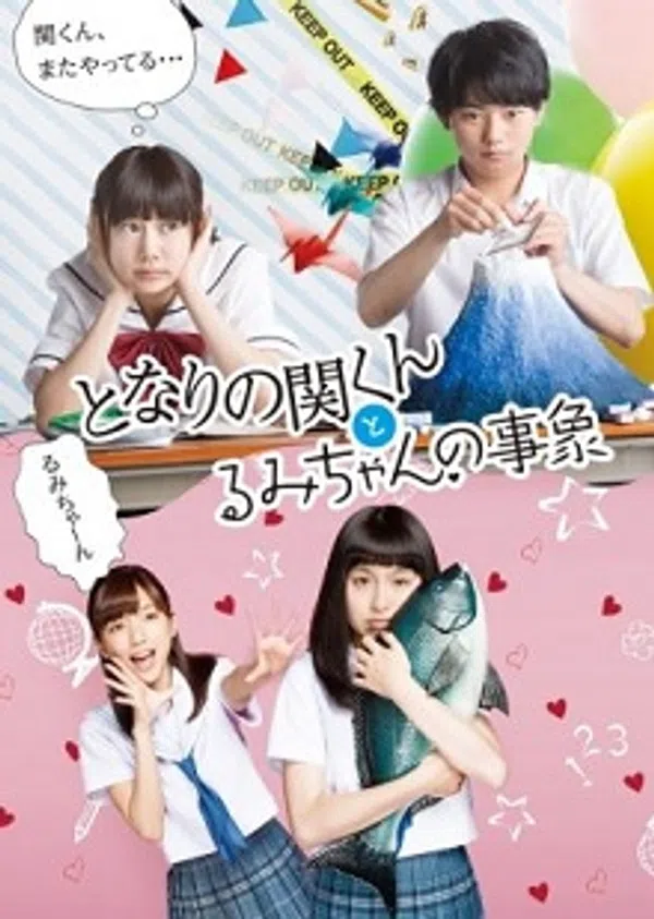 Poster phim Tonari no Seki-Kun to Rumi-Chan no Jishou trên Motchill