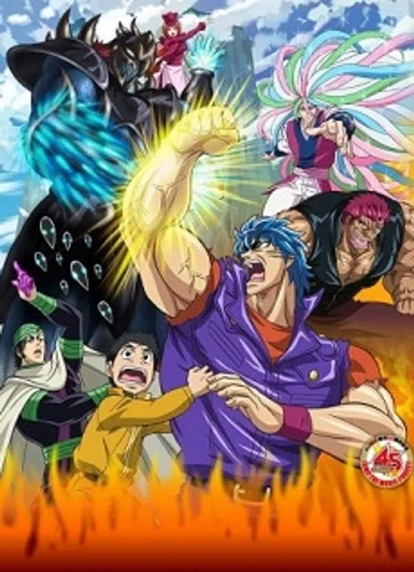 Poster phim Toriko Movie: Bishokushin no Special Menu trên Motchill