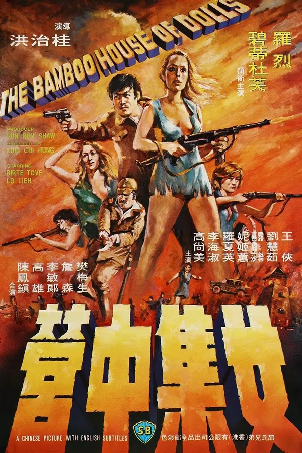 Poster phim Trại Tập Trung Nữ trên Motchill