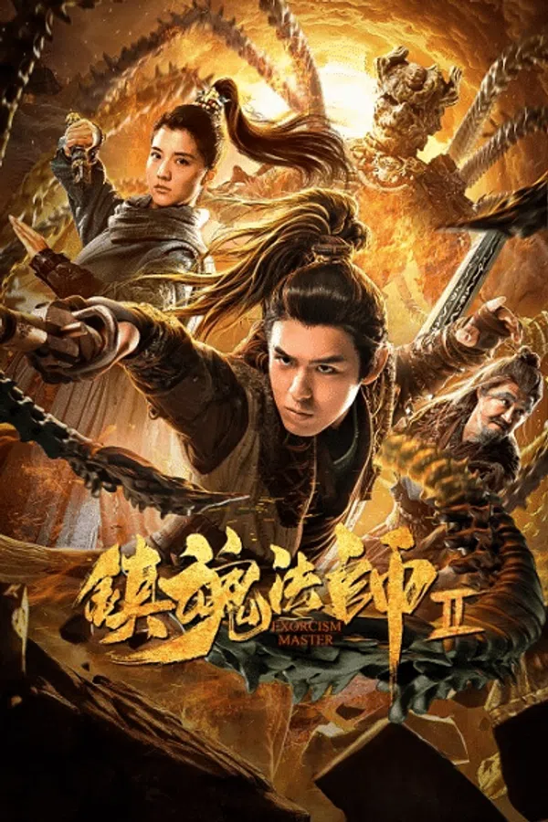 Poster phim Trấn Hồn Pháp Sư - Pháp Sư Thiên Tài Đấu Trí Với Cương Thi Ngàn Năm - Phim Võ Hiệp trên Motchill