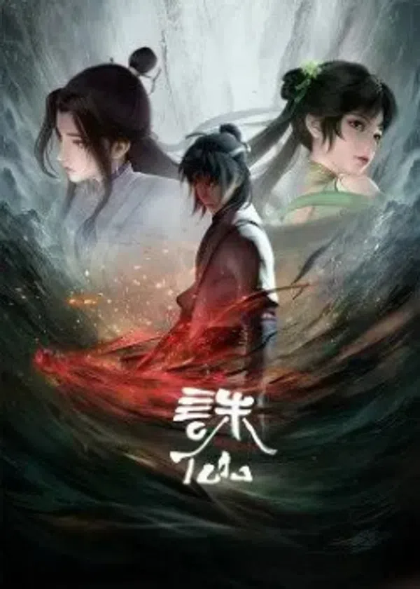 Poster phim Tru Tiên trên Motchill