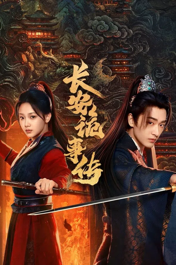 Poster phim Trường An Quỷ Sự Truyện: Thần Đô trên Motchill