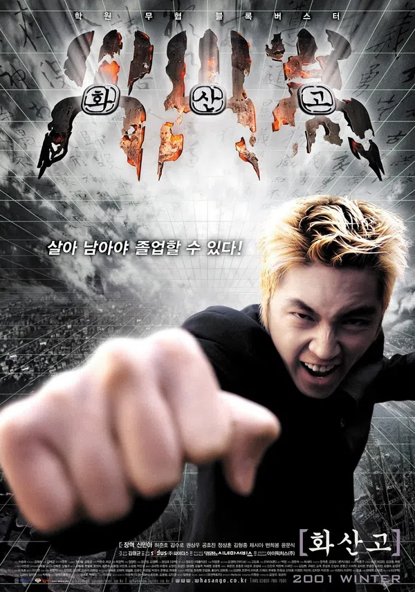 Poster phim Trường Học Hỏa Sơn trên Motchill
