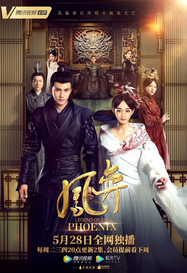 Poster phim Truyền Thuyết Phượng Hoàng trên Motchill