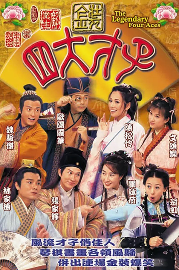 Poster phim Tứ Đại Tài Tử trên Motchill