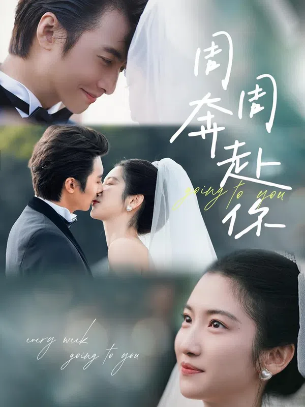 Poster phim Tuần Tuần Chạy Đến Với Em trên Motchill