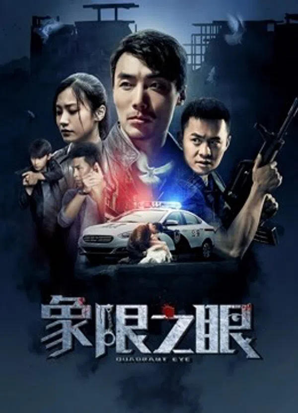 Xem Phim Tượng Hạn Chi Nhãn Vietsub HD Online