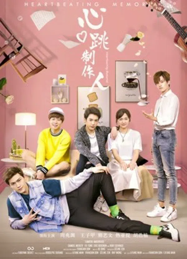 Poster phim Tưởng Niệm Nhịp Tim trên Motchill