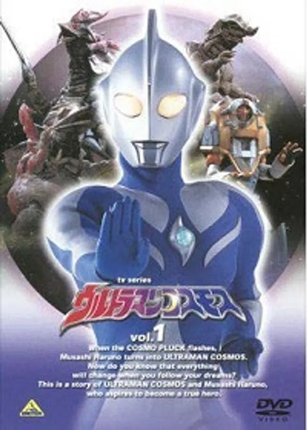 Poster phim Ultraman Cosmos trên Motchill